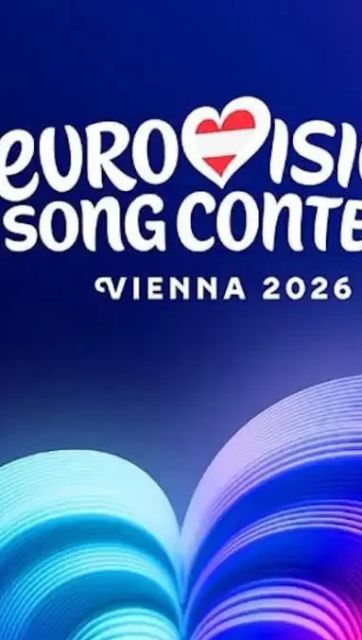Евровидение-2026