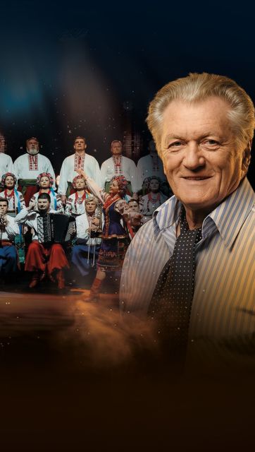 Хор Верьовки та Юрій Рибчинський