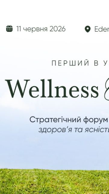 Wellness Forum