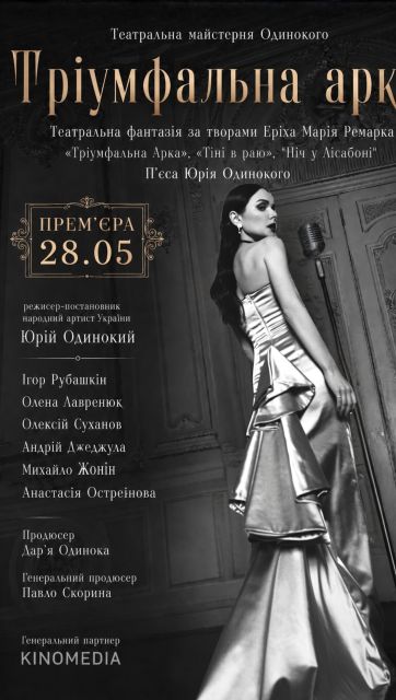 Олена Лавренюк