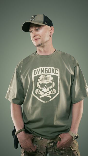 Бумбокс