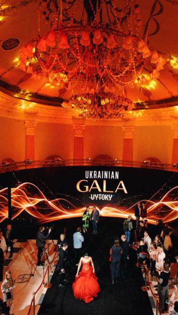 Ukrainian GALA | VYTOKY
