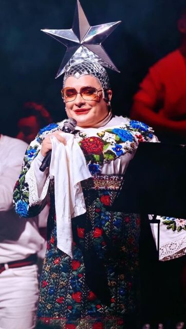 гороскоп