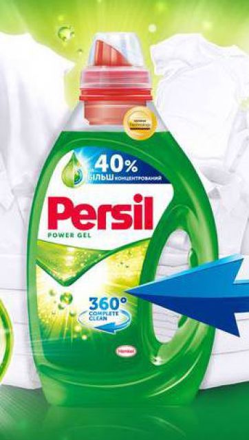 Persil