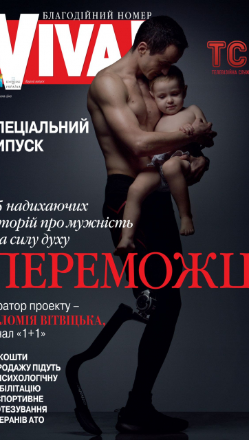 Переможці обкладинка