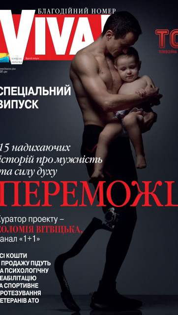 Viva Переможці 2