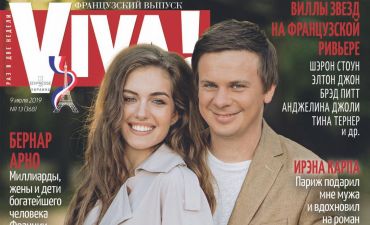 Дмитрий Комаров и Александра Кучеренко