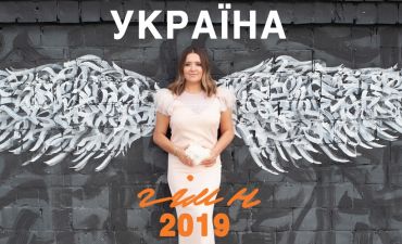 Могилевська