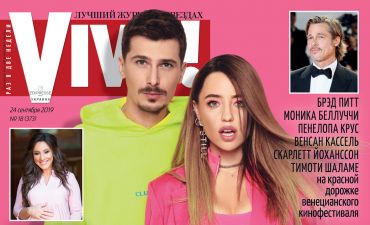 Участники группы «Время и Стекло» на обложке журнала Viva!