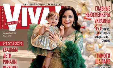 Наталья Холоденко впервые показала дочь Вивьен на обложке Viva!