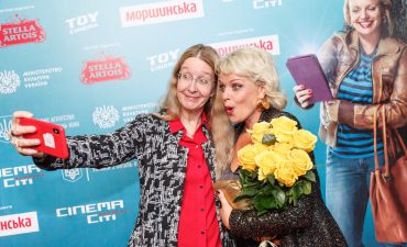 ирма и супрун