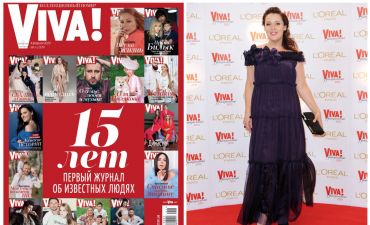 выход юбилейного номера Viva!