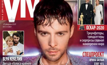 Макс Барских украсил обложку журнала Viva! Март 2020