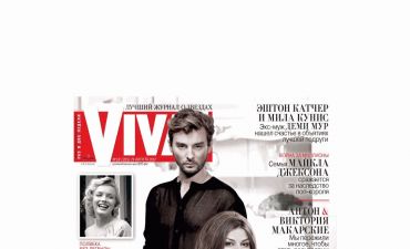 Алан Бадоев обложка вива