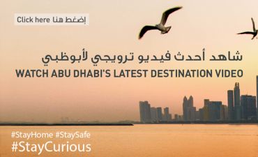 Абу-Даби коронавирус