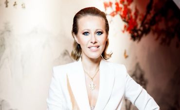 Ксения Собчак