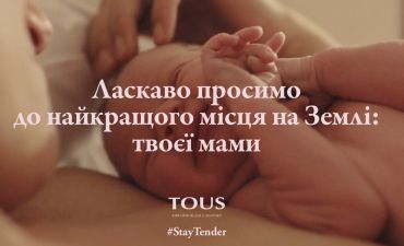 Роды во время пандемии