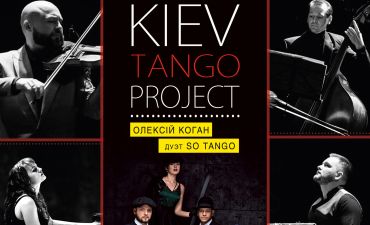 Kiev Tango Project