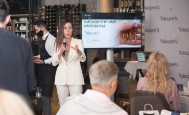 ивент Biopell Medical
