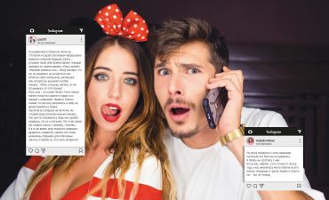 Время и Стекло