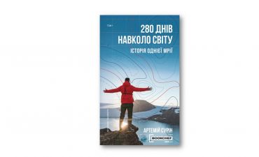 лучшие книги 2020 года