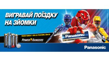 Могучие рейнджеры