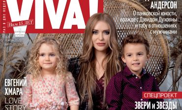 Слава Каминская