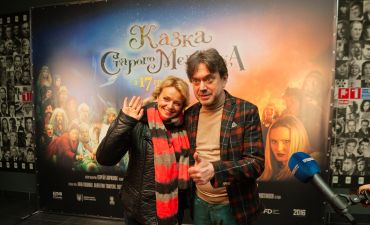 Сказка старого мельника