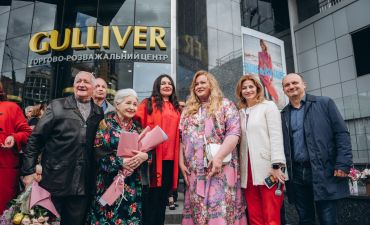 Площадь звезд