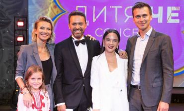 Дитя ЧЕ Concert