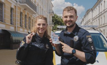 Бурштинові копи