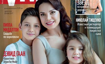 Лилия Подкопаева с детьми на обложке Viva!