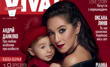 Наталка Карпа