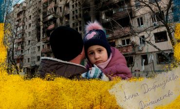 Анна Добриднєва