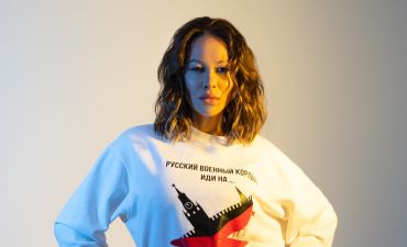 Анастасія Рохас