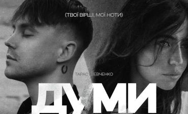 Артем Пивоваров і DOROFEEVA