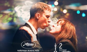 Найгірша людина у світі