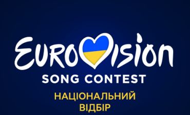 Євробачення 2023