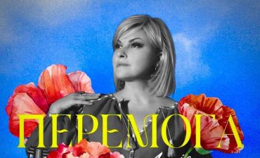 Марія Бурмака