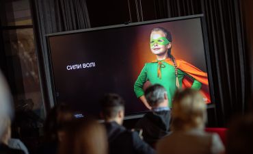 Датагруп-Volia