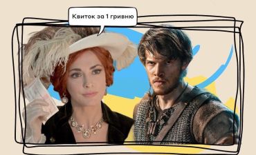 Кіно заради Перемоги