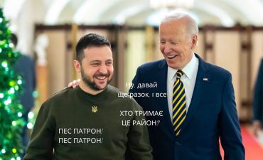 Байден в Киеве