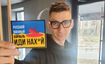 Слава Соломка