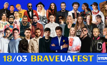BRAVEUA FEST