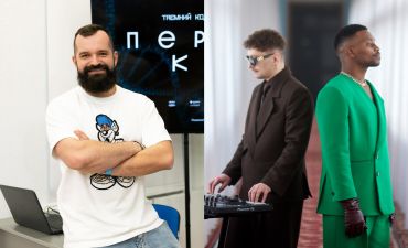 «Первый код»