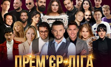 Самое громкое танцевальное событие: благотворительный бал-аукцион бальных танцев Премьер-лига Киева