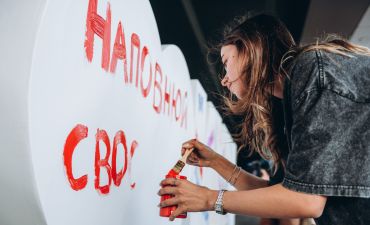 Соня Морозюк