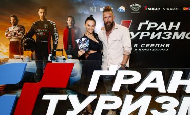 Гран Туризмо