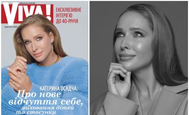 Катерина Осадча в фотосесії для нового випуску Viva!
