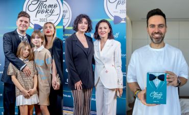 Тато року 2023